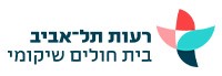 בית החולים השיקומי רעות תל-אביב