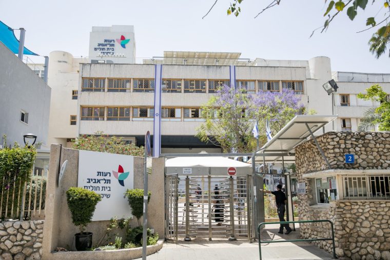 בית החולים השיקומי רעות תל-אביב