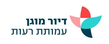 דיור מוגן עמותת רעות